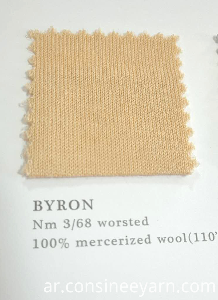غزل الصوف الأسترالي australian wool yarn